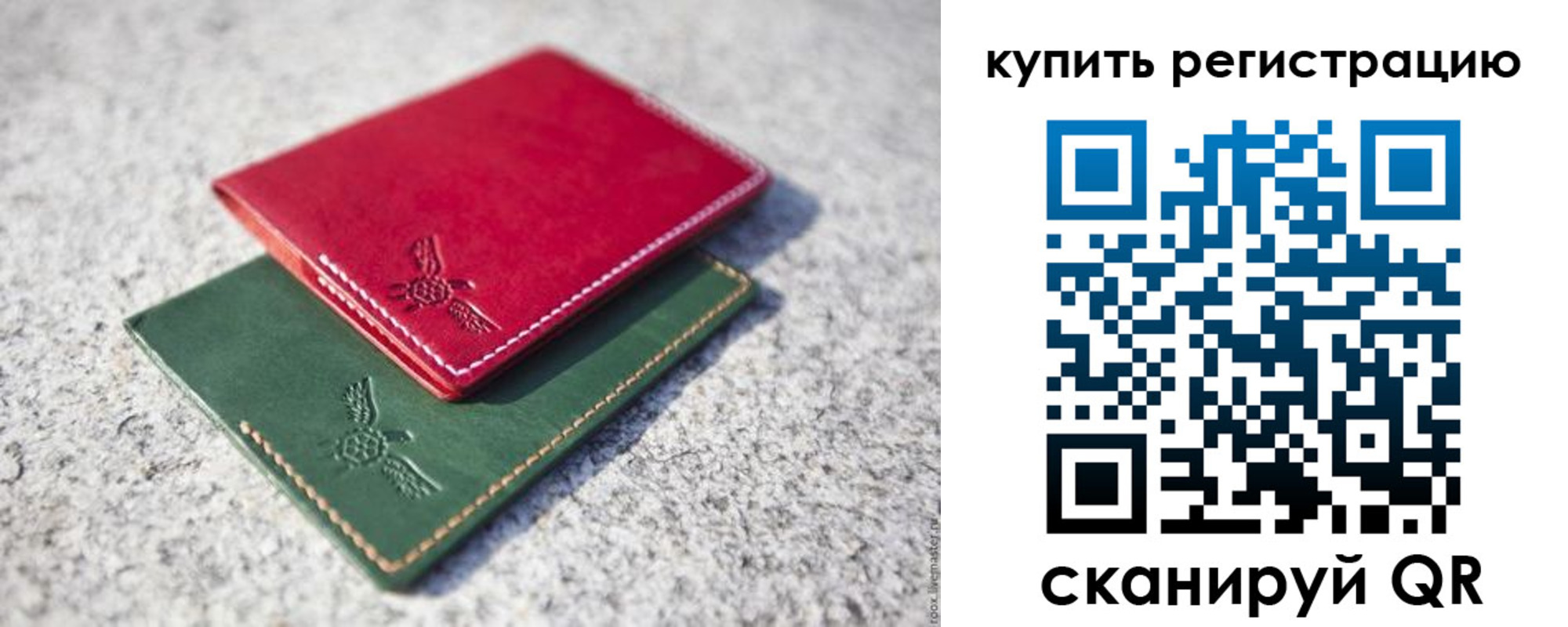 пропишу в квартире в Донском